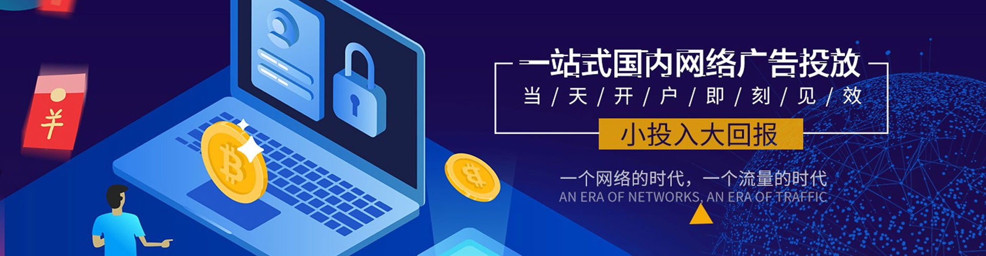长沙sem竞价