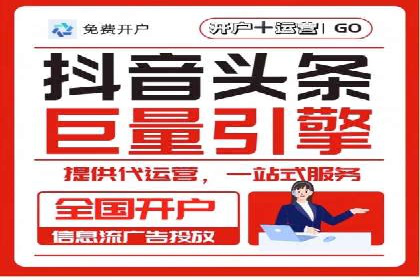 某SEM托管公司助力企业实现品牌与流量的双丰收