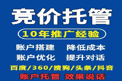 家居行业SEM运营推广案例