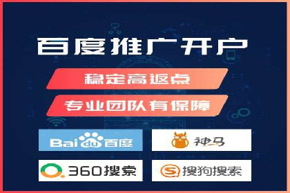 百度推广计费模式详解及一则广告投放案例