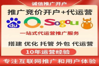 百度推广公司——电商行业的营销利器