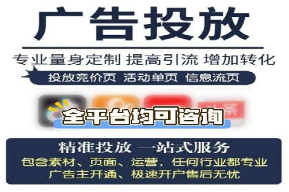 探索sem推广竞价托管的最佳实践——多行业案例分析
