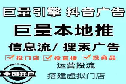 360信息流广告的投放策略与效果：一则教育行业的成功案例